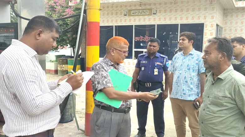 ভূঞাপুরে পরিমাপে কম দেয়ায় পেট্রোল পাম্প মালিককে জরিমানা, মিষ