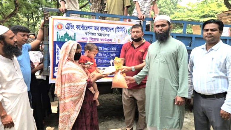 টাঙ্গাইলে টিসিবির ট্রাকসেল।। চলবে ১০ দিন
