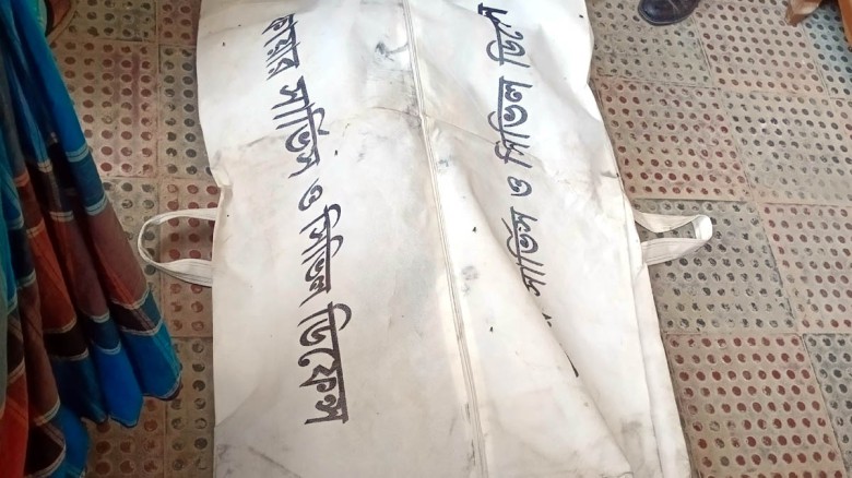 মধুপুরে বেল পাড়তে গিয়ে বিদ্যুৎস্পৃষ্টে পৌর নারী কর্মীর মৃত্যু