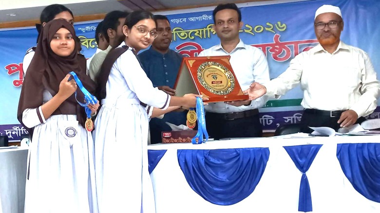 ছবির ক্যাপশন: 