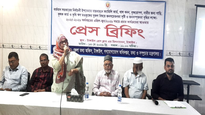 ছবির ক্যাপশন: 