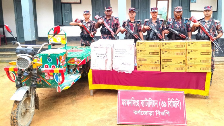 ছবির ক্যাপশন: 