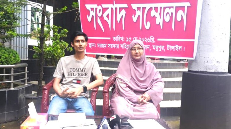 ছবির ক্যাপশন: 