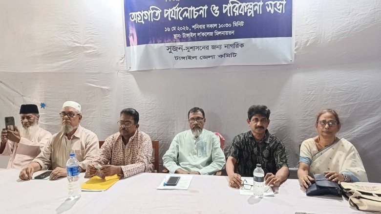 ' সুজন 'এর অগ্রগতি পর্যালোচনা ও পরিকল্পনা সভা