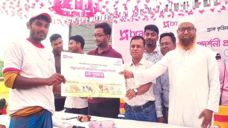 ছবির ক্যাপশন: 