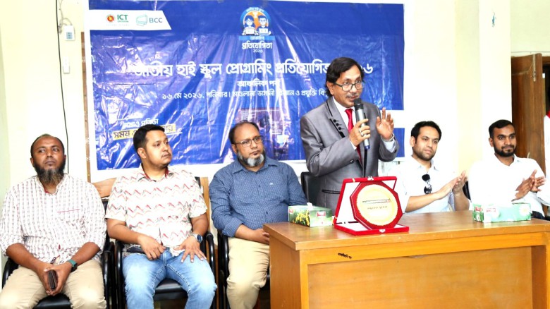 ছবির ক্যাপশন: জাতীয় হাইস্কুল প্রোগ্রামিং ও কুইজ প্রতিযোগিতার পুরষ্কার বিতরণী অনুষ্ঠানে বক্তব্য দেন মাভাবিপ্রবি'র নবনিযুক্ত ভাইস-চ্যান্সেলর অধ্যাপক ড. এবিএম শহিদুল ইসলাম।