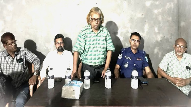 ছবির ক্যাপশন: 