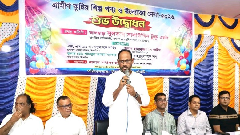 ছবির ক্যাপশন: 