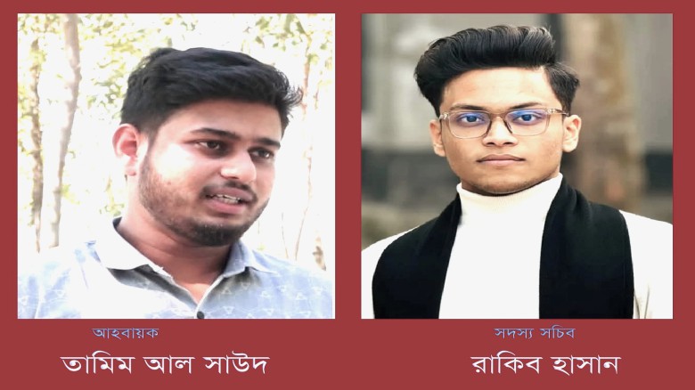 মির্জাপুর পৌর জাতীয় ছাত্রশক্তির কমিটি ঘোষণা