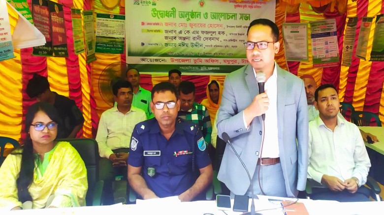 মধুপুরে ভূমিসেবা মেলা ২০২৬ উদ্বোধন ও আলোচনা সভা অনুষ্ঠিত