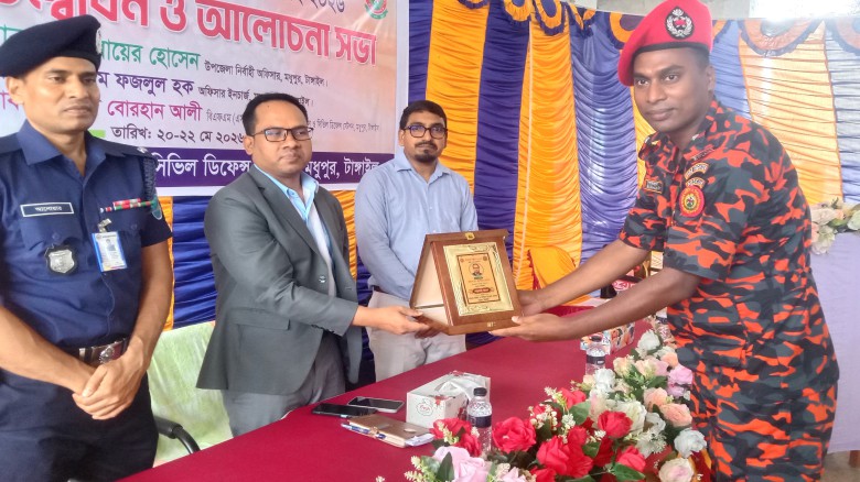 মধুপুরে ফায়ার সার্ভিস ও সিভিল ডিফেন্স সপ্তাহের শুভ উদ্বোধন
