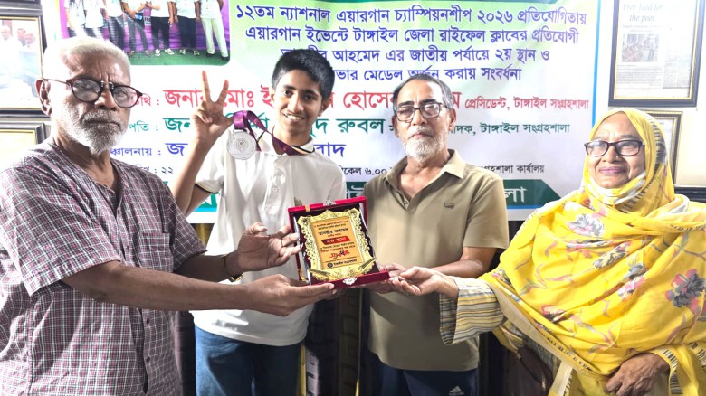 জাতীয় এয়ারগান প্রতিযোগিতায় বিজয়ীদের সংবর্ধনা দিল টাঙ্গাইল সংগ্রহশালা