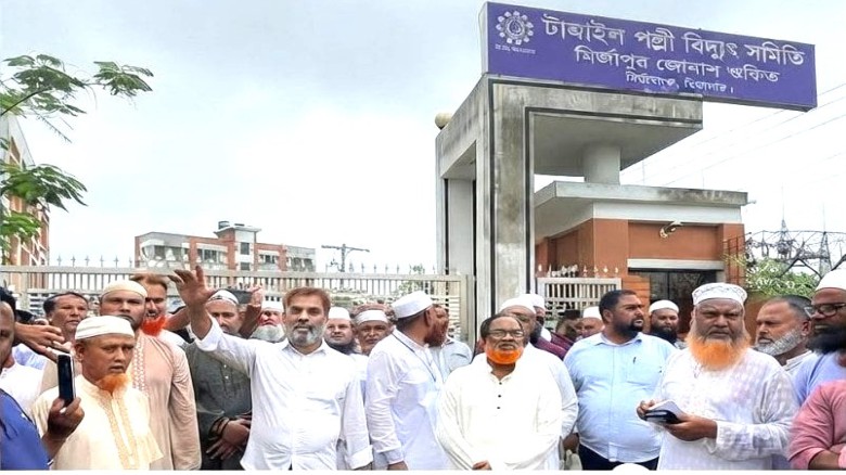 ছবির ক্যাপশন: 