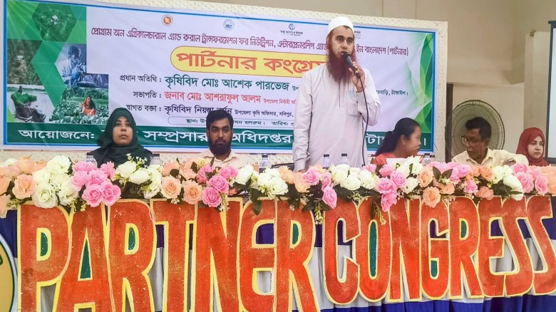 ছবির ক্যাপশন: 