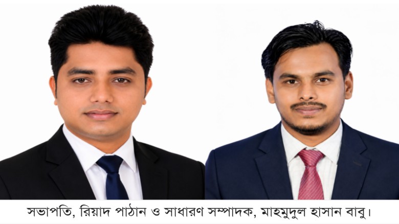 ছবির ক্যাপশন: 