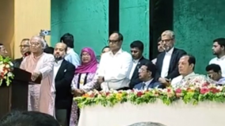 ছবির ক্যাপশন: 
