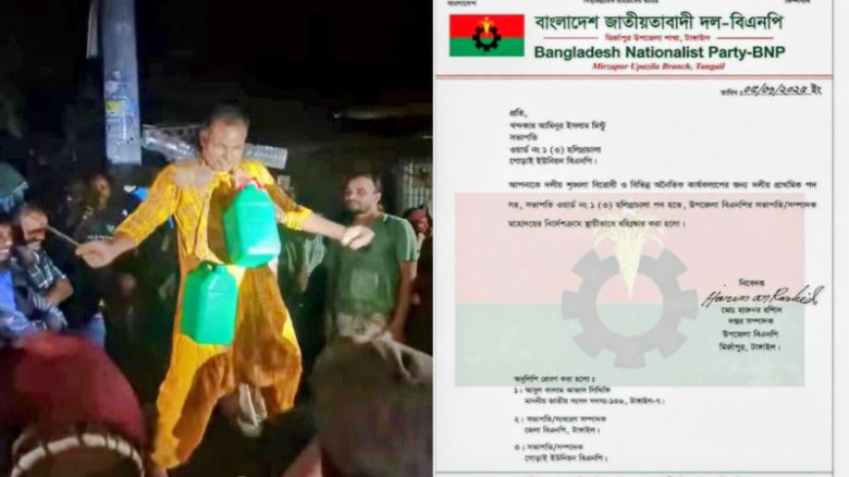 ছবির ক্যাপশন: 