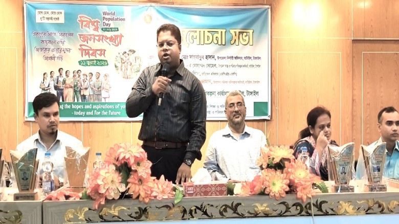 ঘাটাইলে বিশ্ব জনসংখ্যা দিবস উপলক্ষে আলোচনা সভা ও পুরস্কার বিতরণ