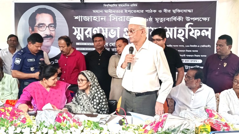 ছবির ক্যাপশন: 