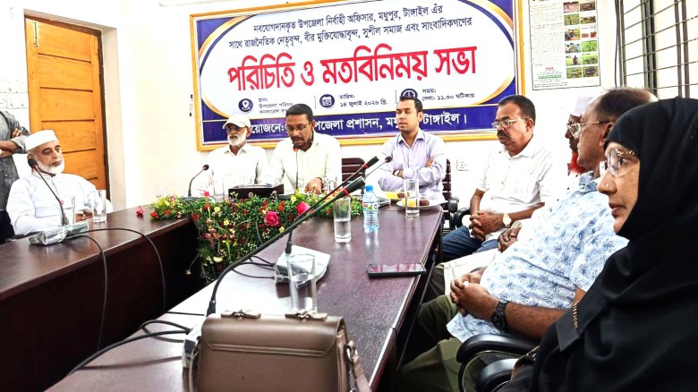 ছবির ক্যাপশন: 