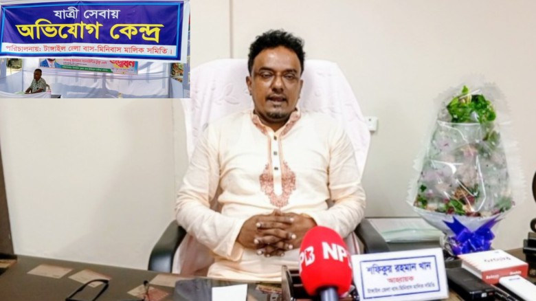 ছবির ক্যাপশন: 