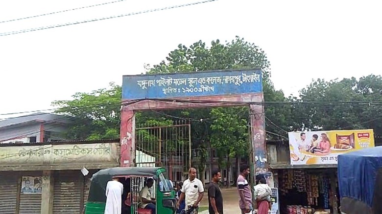 ছবির ক্যাপশন: 