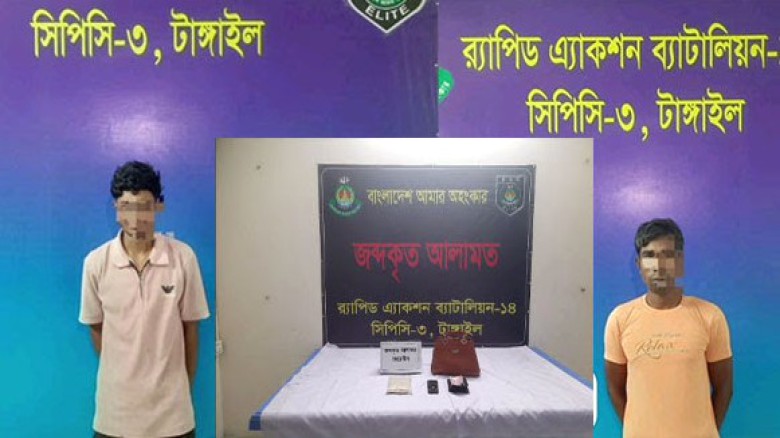 ছবির ক্যাপশন: 