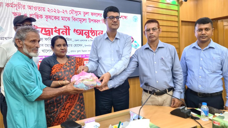 ছবির ক্যাপশন: 