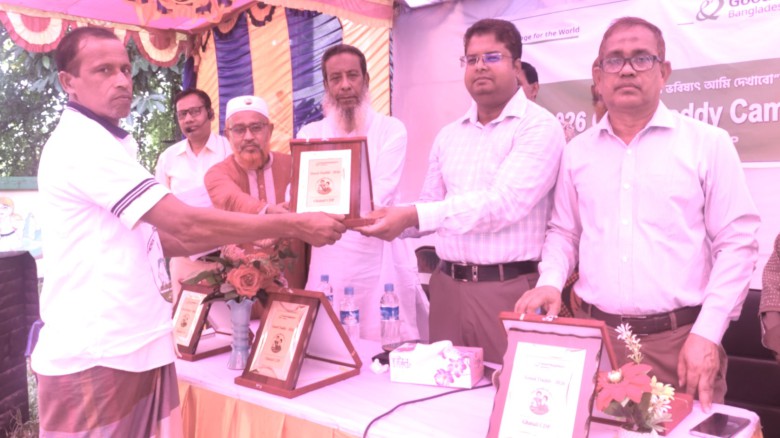 ছবির ক্যাপশন: 