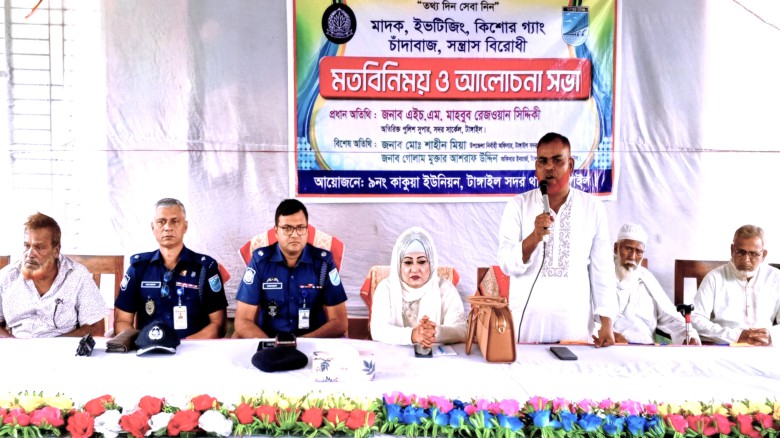 ছবির ক্যাপশন: 