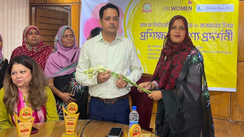 টাঙ্গাইলে নারী উদ্যোক্তাদের ব্যাংক লিটারেসি ও এআই প্রশিক্ষণ 