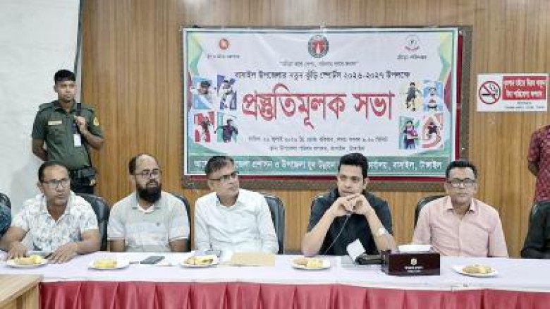 বাসাইলে নতুন কুঁড়ি স্পোর্টস উপলক্ষে প্রস্তুতিমূলক সভা অনুষ্ঠিত