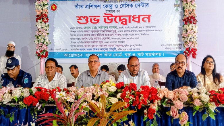 তাঁত শিল্পকে আধুনিকায়ন ও দক্ষ জনশক্তিতে গড়ে তুলতে হবে  -- বস্ত্র ও পাট প্রতিমন্ত্রী শরীফুল আলম
