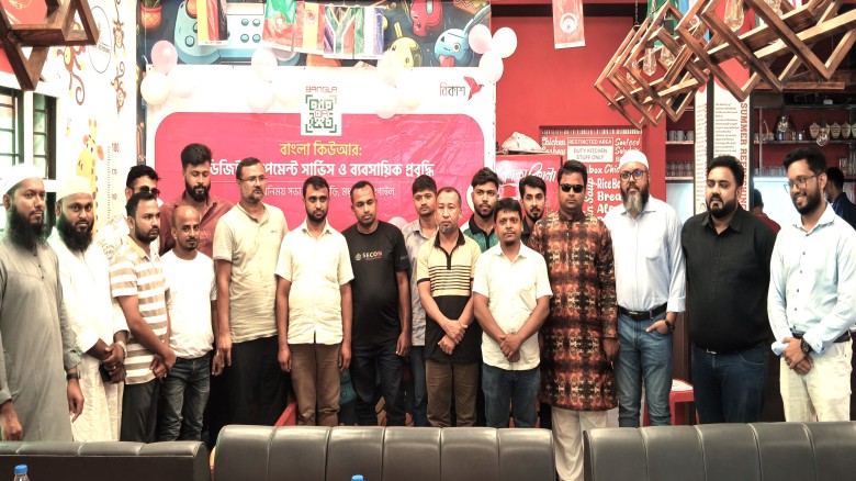 মধুপুরে বিকাশের পেমেন্ট  ব্যবসায়িক প্রবৃদ্ধি বিষয়ক মতবিনিময় 