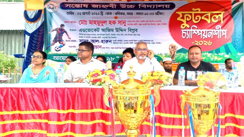 সন্তোষ জাহ্নবী উচ্চ বিদ্যালয়ে ‘দূর্বার-১৮’ এসএসসি ব্যাচের প