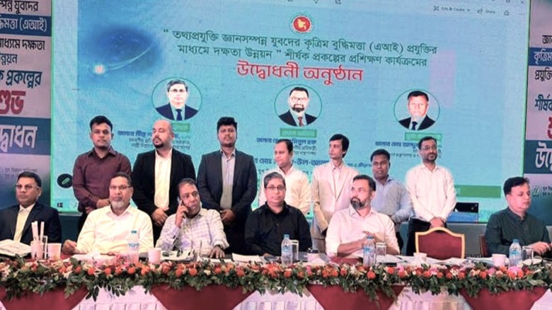 কৃত্রিম বুদ্ধিমত্তায় দক্ষ হবে তরুণরা, শুরু হলো দেশব্যাপী এআ