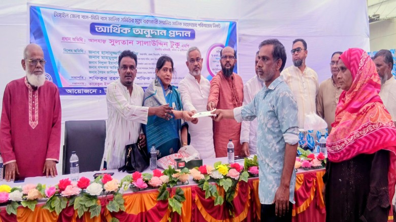 টাঙ্গাইলে নিহত ১৪ বাস মালিকের পরিবার পেল ৭ লাখ টাকা