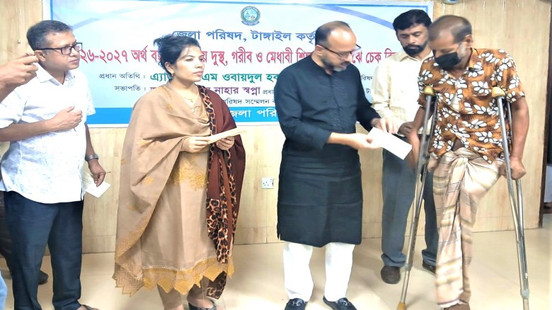টাঙ্গাইল জেলা পরিষদের ২৩লাখ টাকার অনুদান বিতরণ