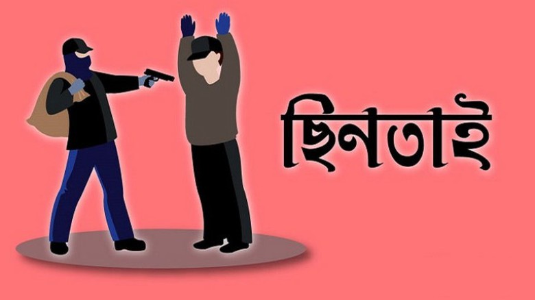 ছবির ক্যাপশন: 