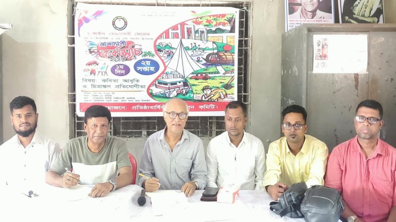 ছবির ক্যাপশন: 