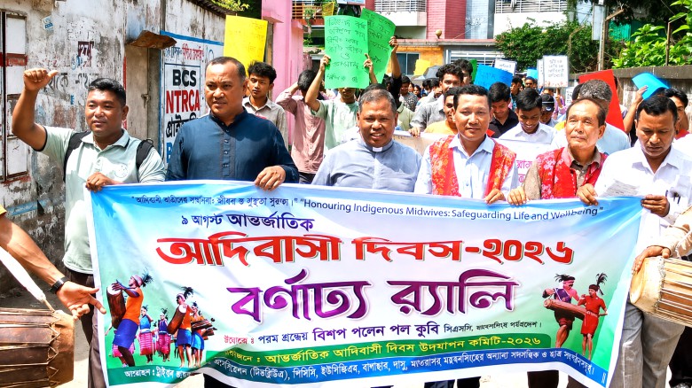 ছবির ক্যাপশন: 