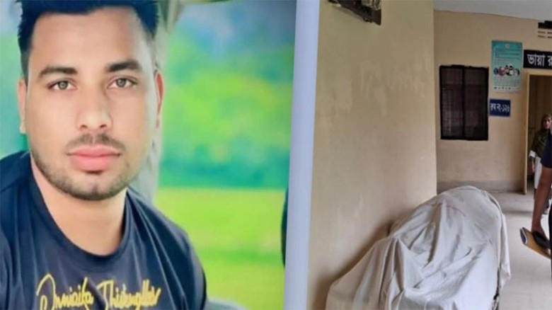 ছবির ক্যাপশন: 