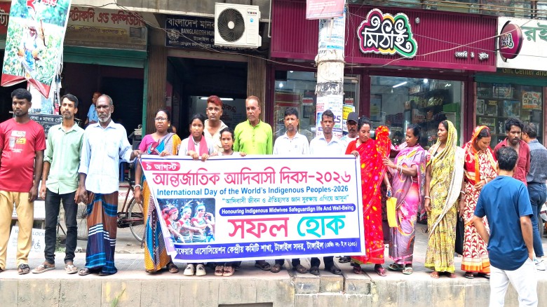 ছবির ক্যাপশন: 