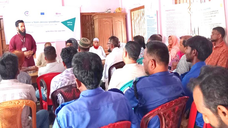 ছবির ক্যাপশন: 