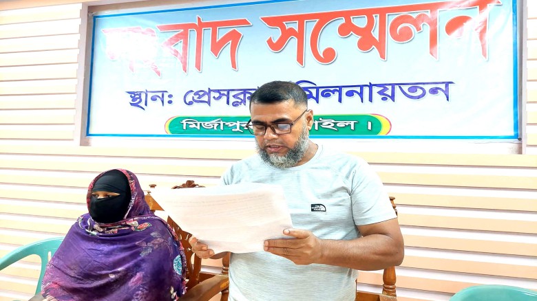 ছবির ক্যাপশন: 