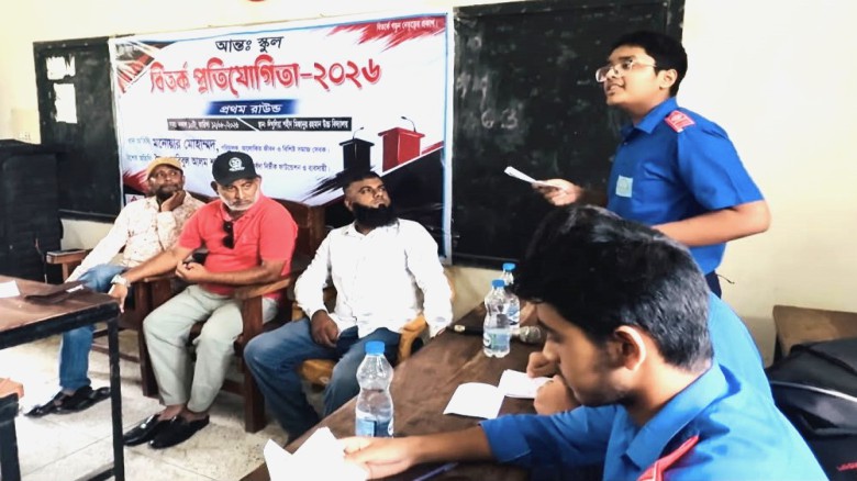 ছবির ক্যাপশন: 