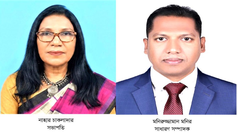 টাঙ্গাইলে অবহেলিত প্রাণিদের সুরক্ষায় ‘প্রাণিকল্যাণ পরিষদ’-এর