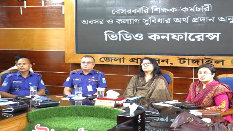 বেসরকারী শিক্ষক-কর্মচারী অবসর ও কল্যাণ সুবিধার অর্থ প্রদান অ