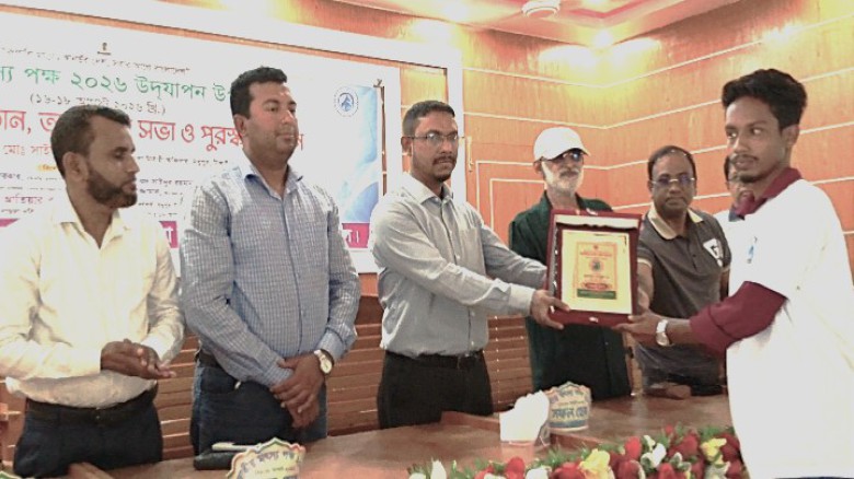 মধুপুরে জাতীয় মৎস্য পক্ষ উদ্বোধন  আলোচনা সভা ও পুরস্কার বিতর