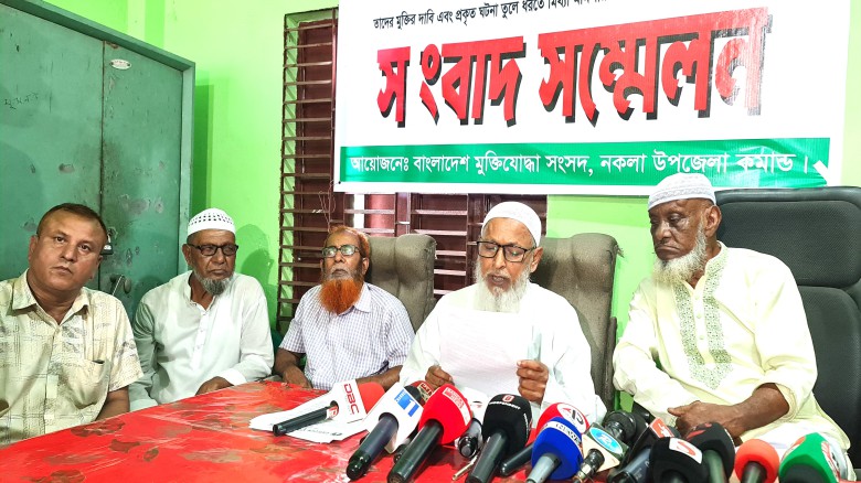 একাত্তরে মানবতাবিরোধী মামলায় শেরপুরে ৩ বিএনপি নেতার   সাজা ব